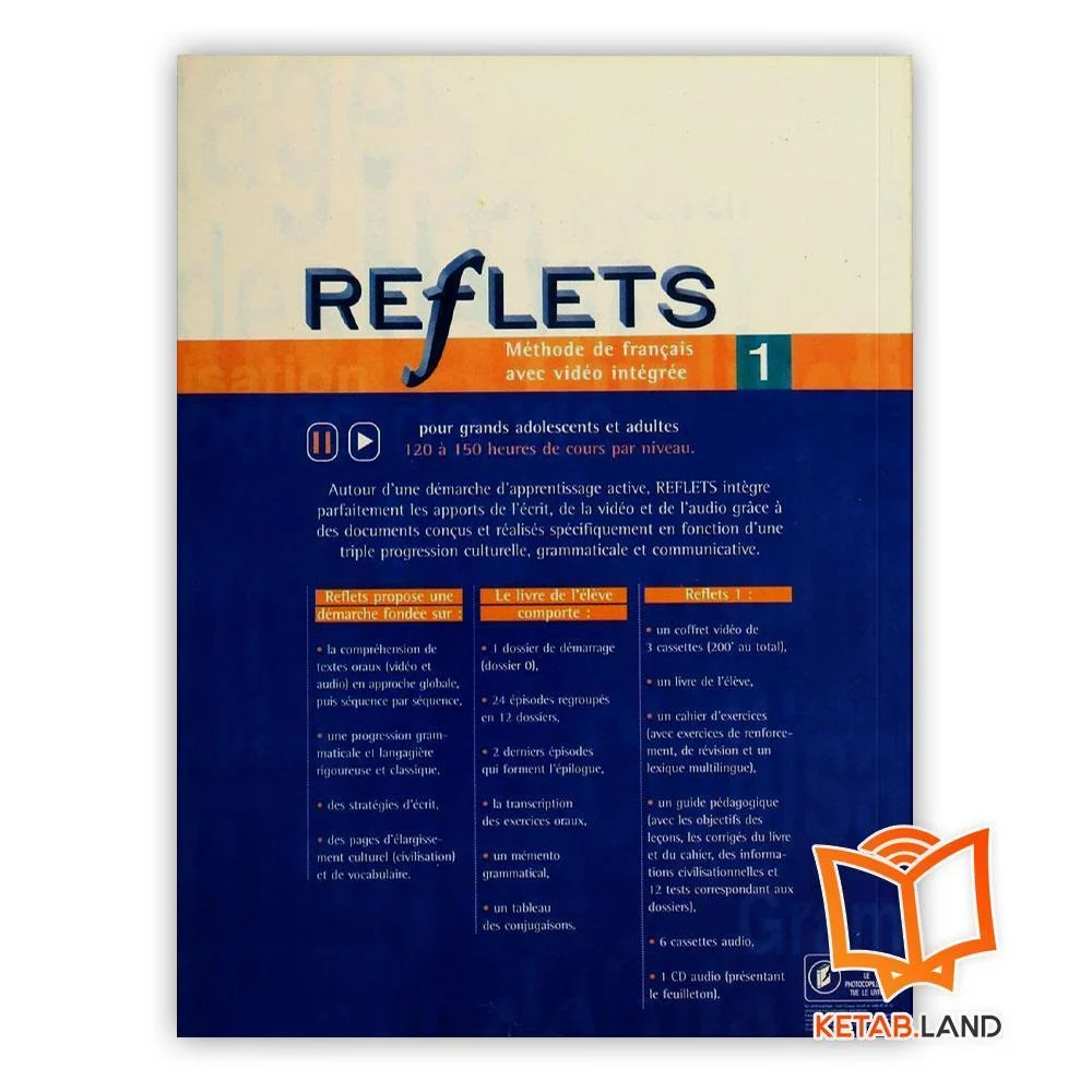 کتاب Reflets 1 - Image 2