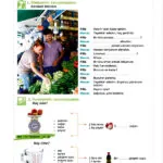 کتاب Yedi Iklim Turkce A1 10 Yedi Iklim Turkce A1 Book