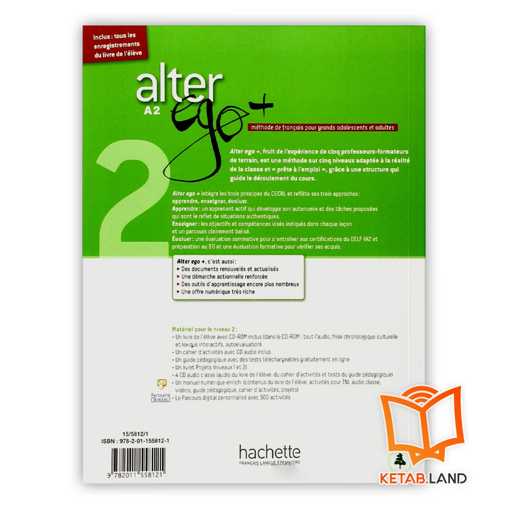 alter-ego-pluse-2A-back