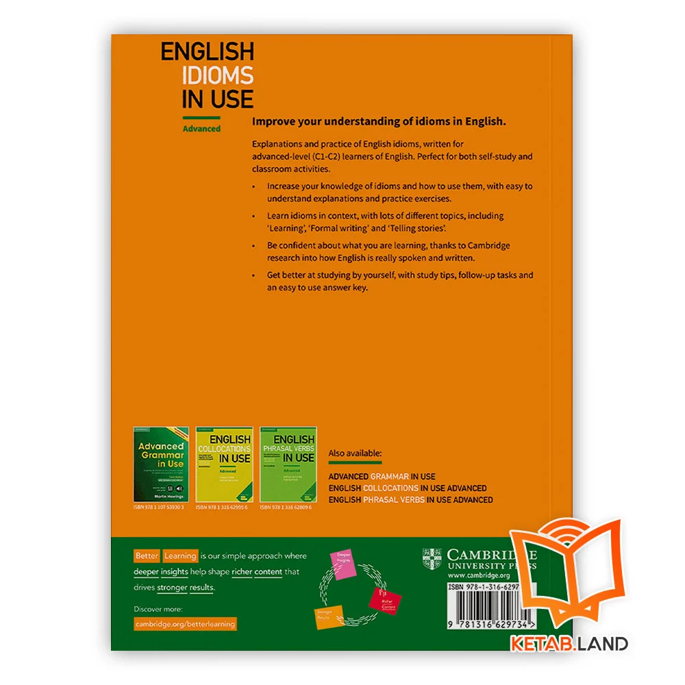 قیمت انگلیش ایدیمز این یوس ادونسد