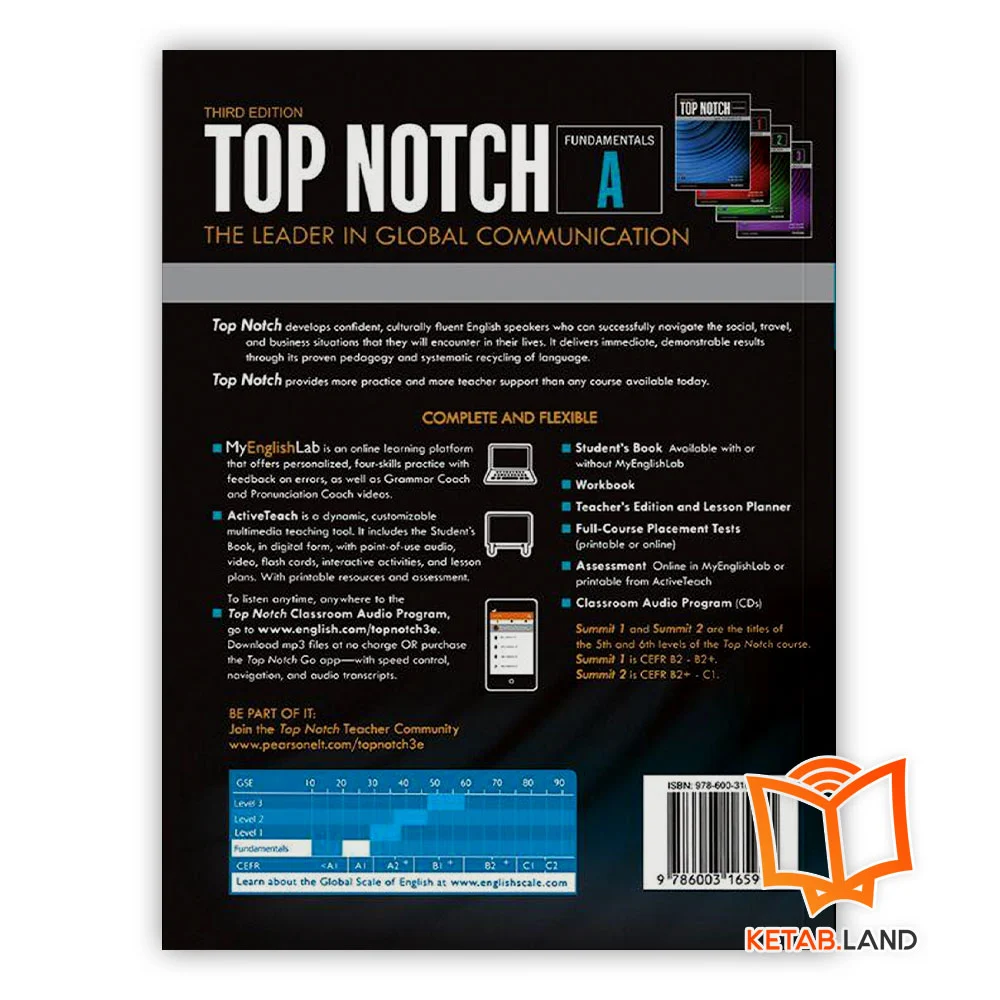 قیمت کتاب تاپ ناچ 3 آ فاندمنتال آ ویرایش سوم