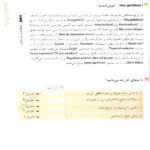 کتاب ترکی استانبولی در ۳۰ روز 3 کتاب ترکی استانبولی در ۳۰ روز - کتاب ترکی استانبولی در ۳۰ روز - کتاب لند