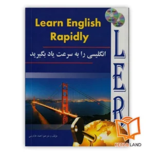 خرید کتاب انگلیسی را به سرعت یاد بگیرید
