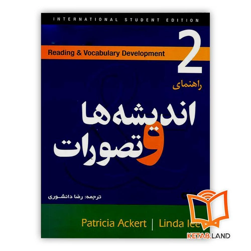 راهنمای-اندیشه-ها-و-تصورات خرید کتاب راهنمای اندیشه ها و تصورات