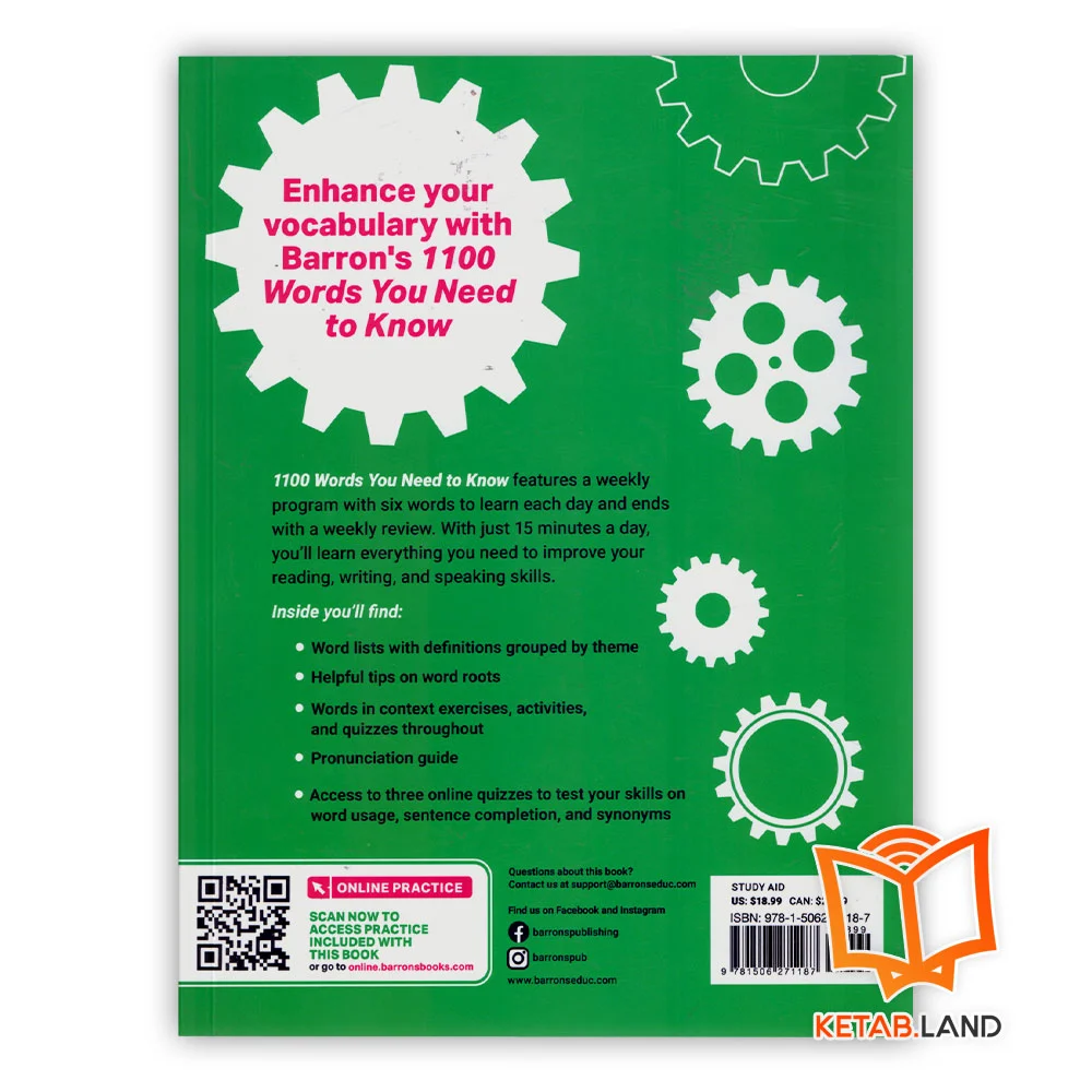 قیمت کتاب 1100 ویرایش هشتم