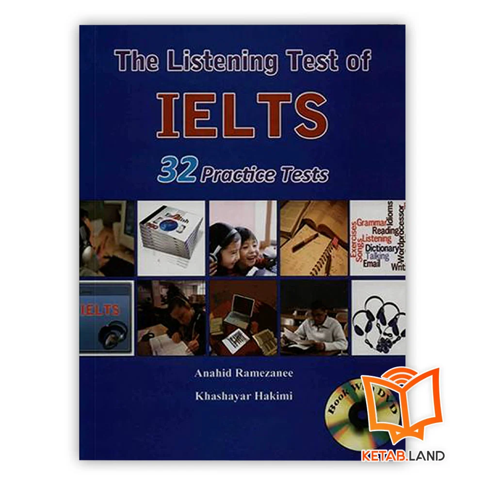 خرید کتاب ایتلس رمضانی