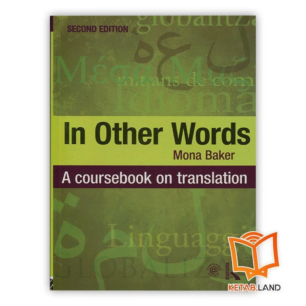 In-Other-Words-2nd خرید کتاب این آدر وردز ویرایش دوم