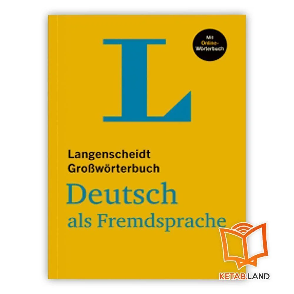 خرید کتاب دیکشنری آلمانی دوچ