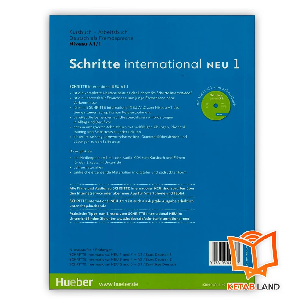 قیمت کتاب آموزشی آلمانی شریته نیو آی 1.1