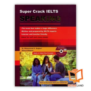 خرید کتاب سوپر کراک آیلتس اسپیکینگ