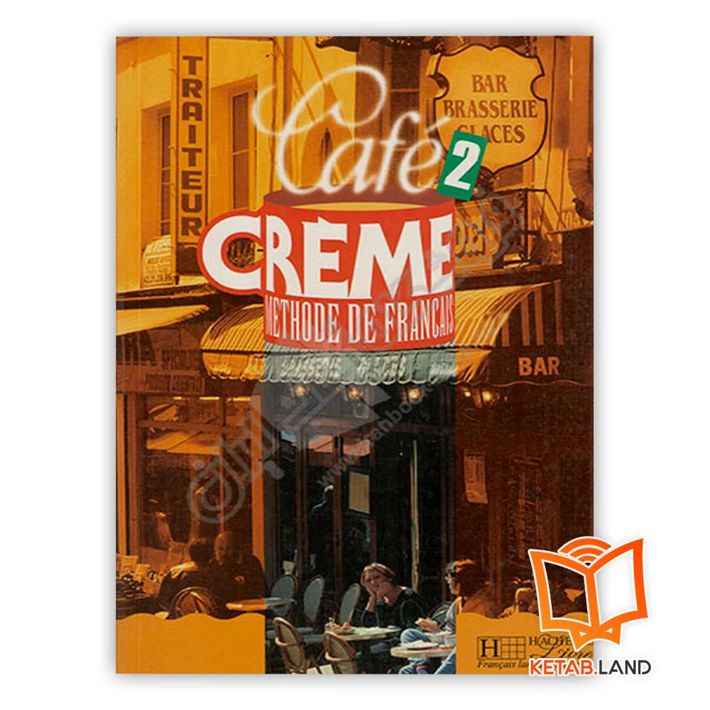 کتاب کافه کرم 2 با ارزان ترین قیمت