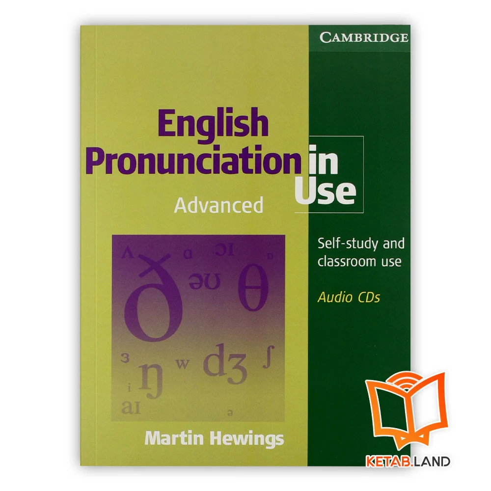 قیمت و خرید کتاب Advanced English Pronunciation in Use از کتاب لند - تصویر اصلی - تصویر جلد روی کتاب