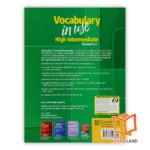 کتاب Vocabulary in Use High Intermediate 2nd - Image 2