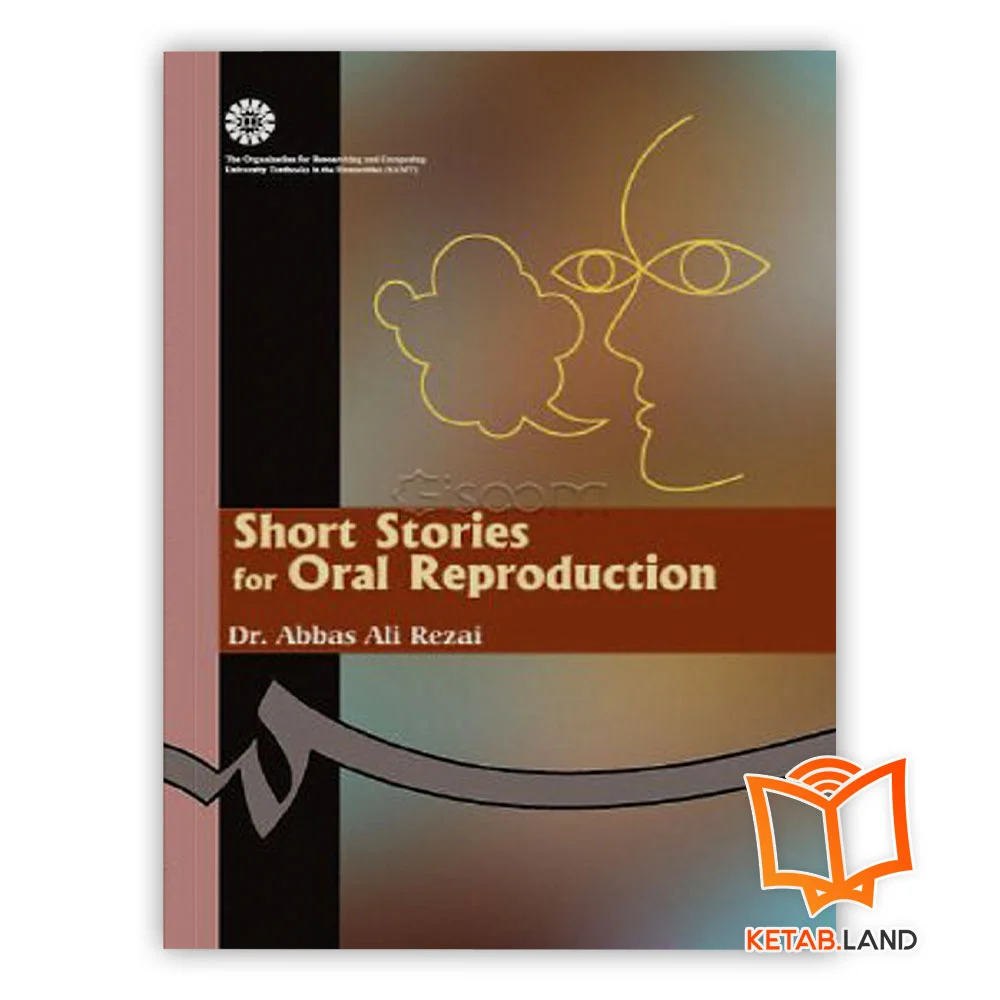 خرید کتاب شرت استوریز اورال رپوروداکشن