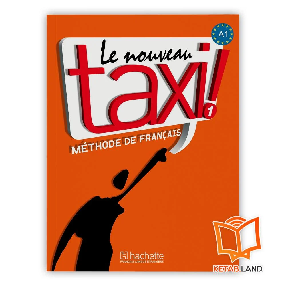 خرید کتاب آموزش زبان فرانسه تاکسی