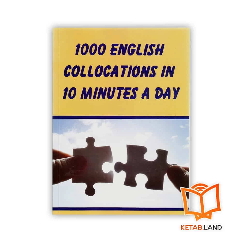 کتاب 1000 هم آیند در ده دقیقه در روز خرید کتاب 1000English collocations in 10 minutes a day