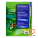 خرید کتاب کتاب هدوی بیگینر با تخفیف