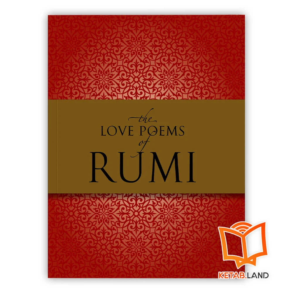 کتاب اشعار انگلیسی رومی خرید کتاب The Love Poems of Rumi