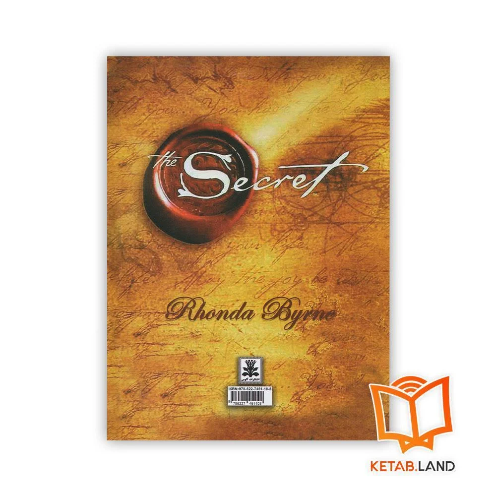 کتاب قانون جذب