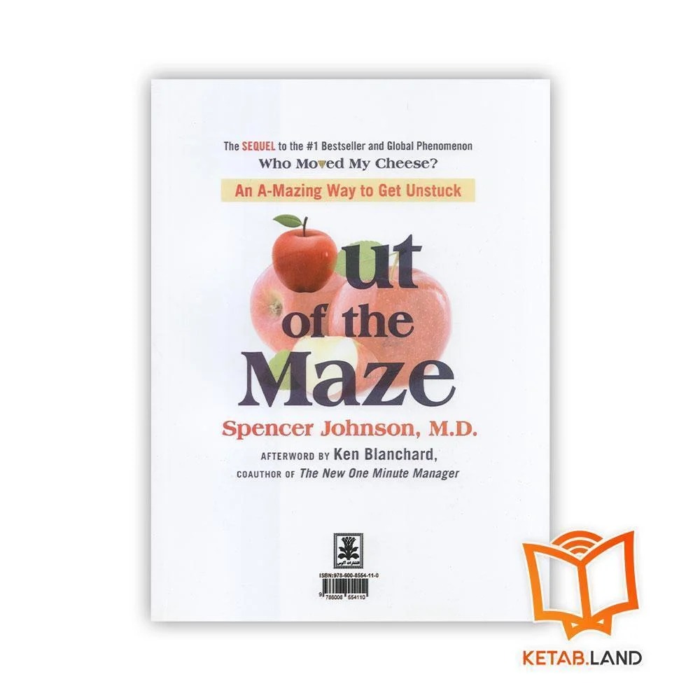 کتاب خروج از مارپیچ