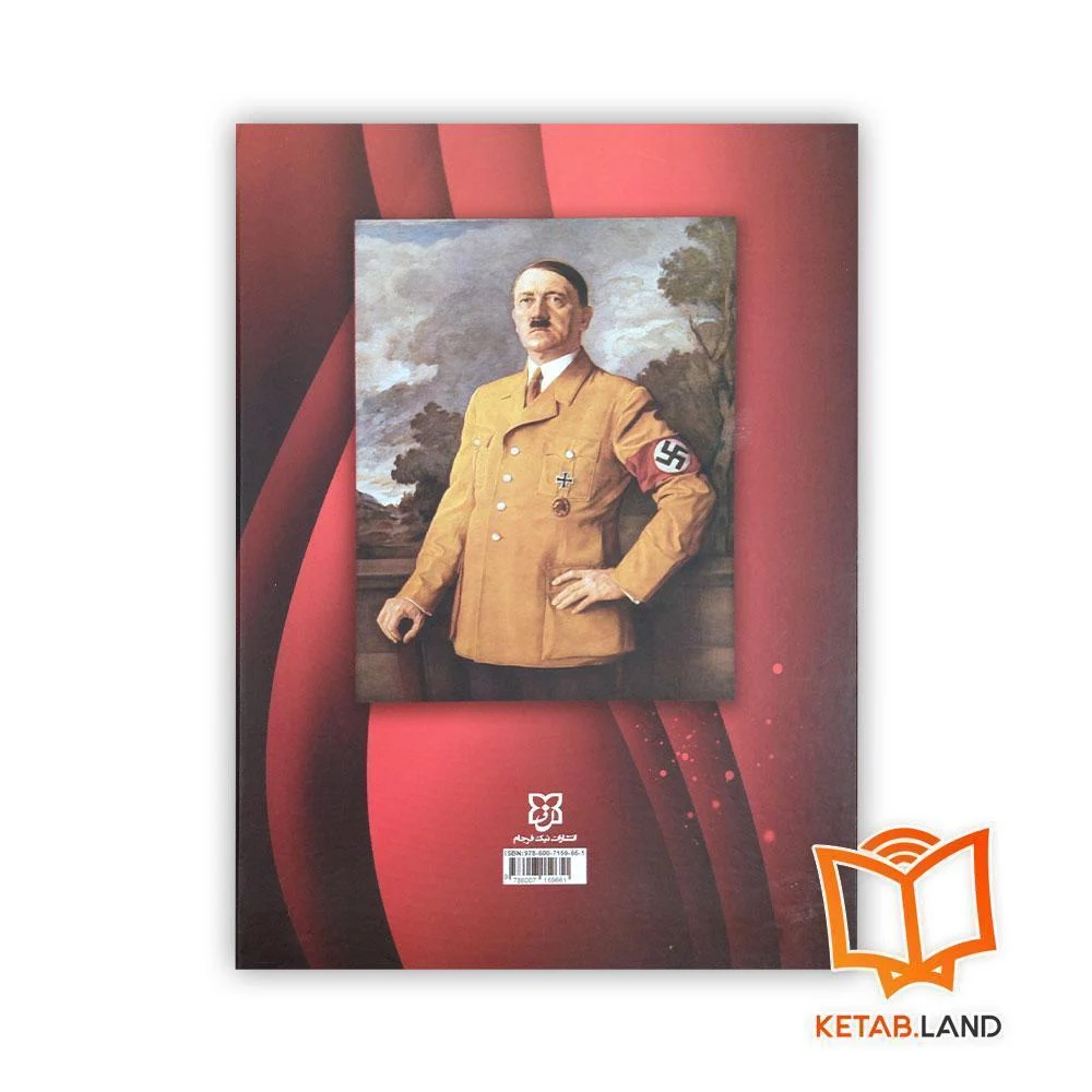 قیمت کتاب نبرد من انتشارات نیک فرجام