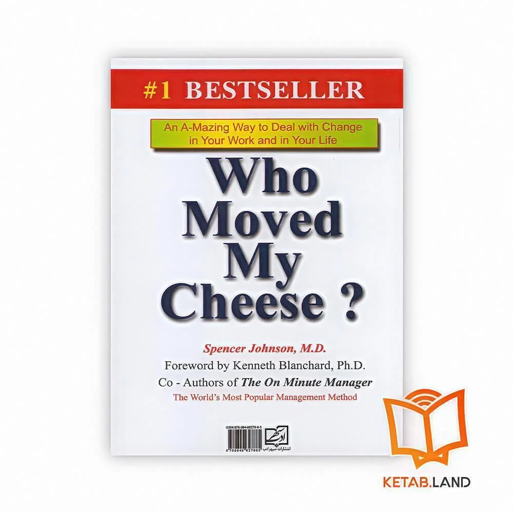 خرید کتاب مسیری حیرت آور برای رویارویی با تغییر و تحول در زندگی