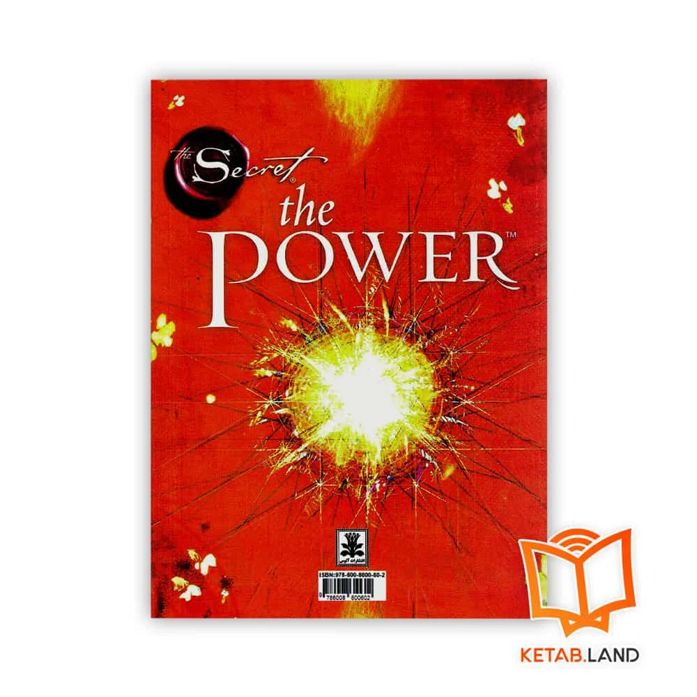 قیمت کتاب قدرت