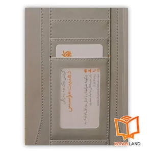 خرید کتاب ذهنیت موسس