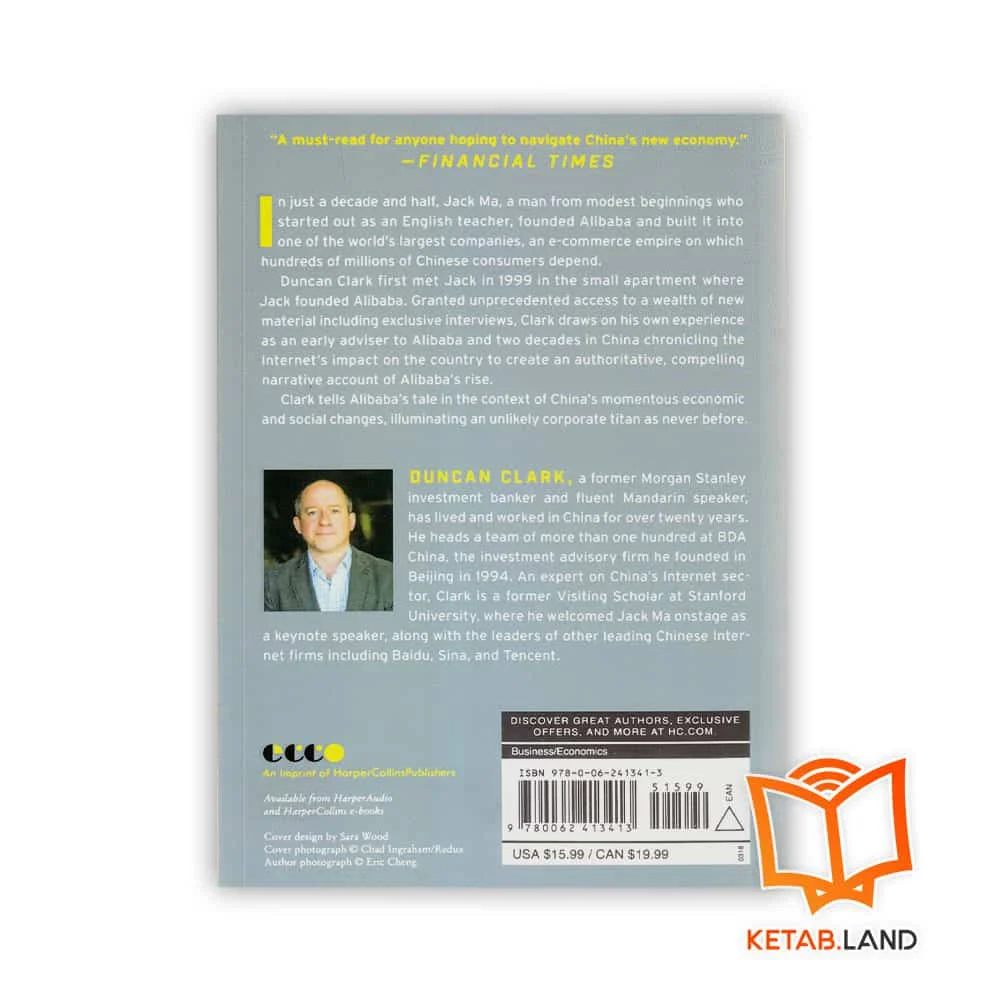 قیمت کتاب علی بابا