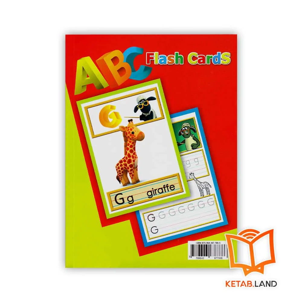 خرید فلش کارت حروف الفبای انگلیسی