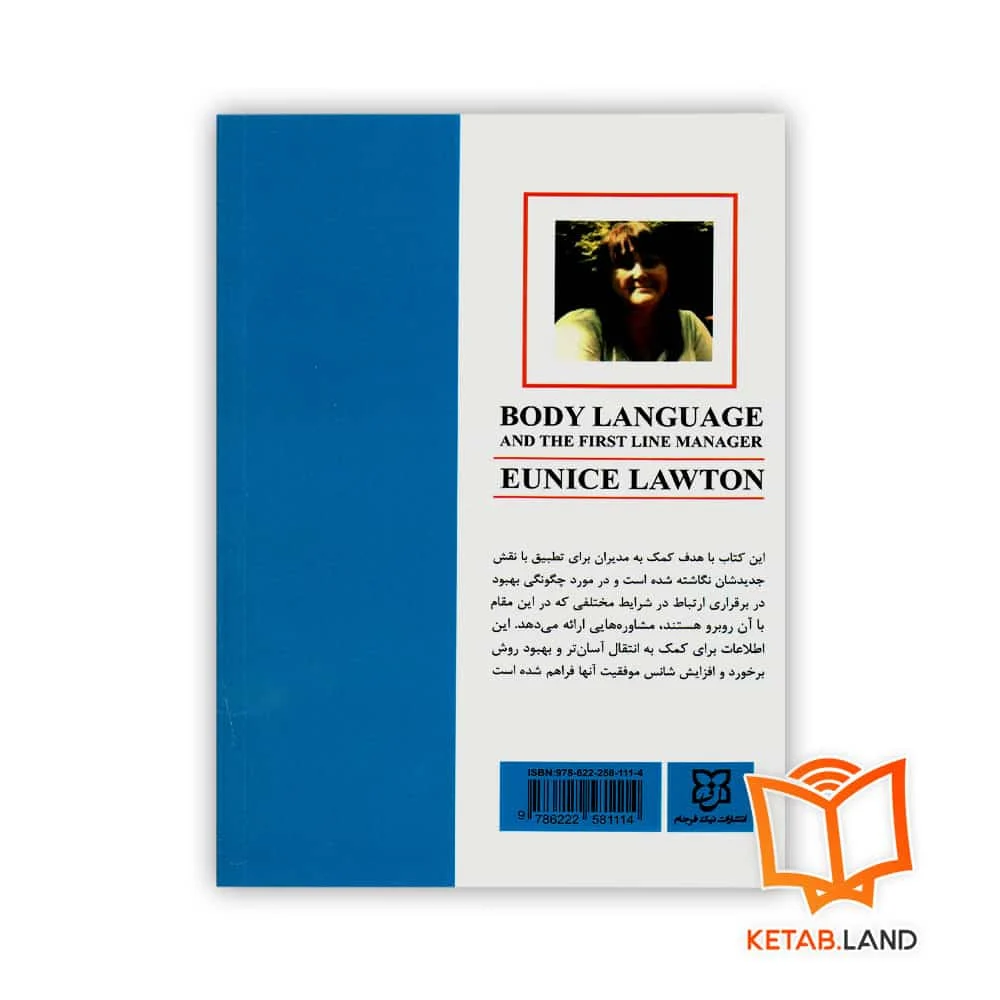 قیمت کتاب اعضای بدن