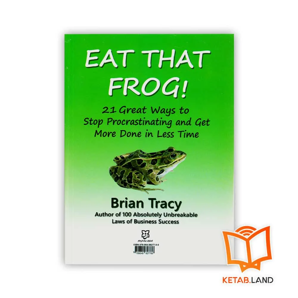 قیمت کتاب قورباغه را قورت بده