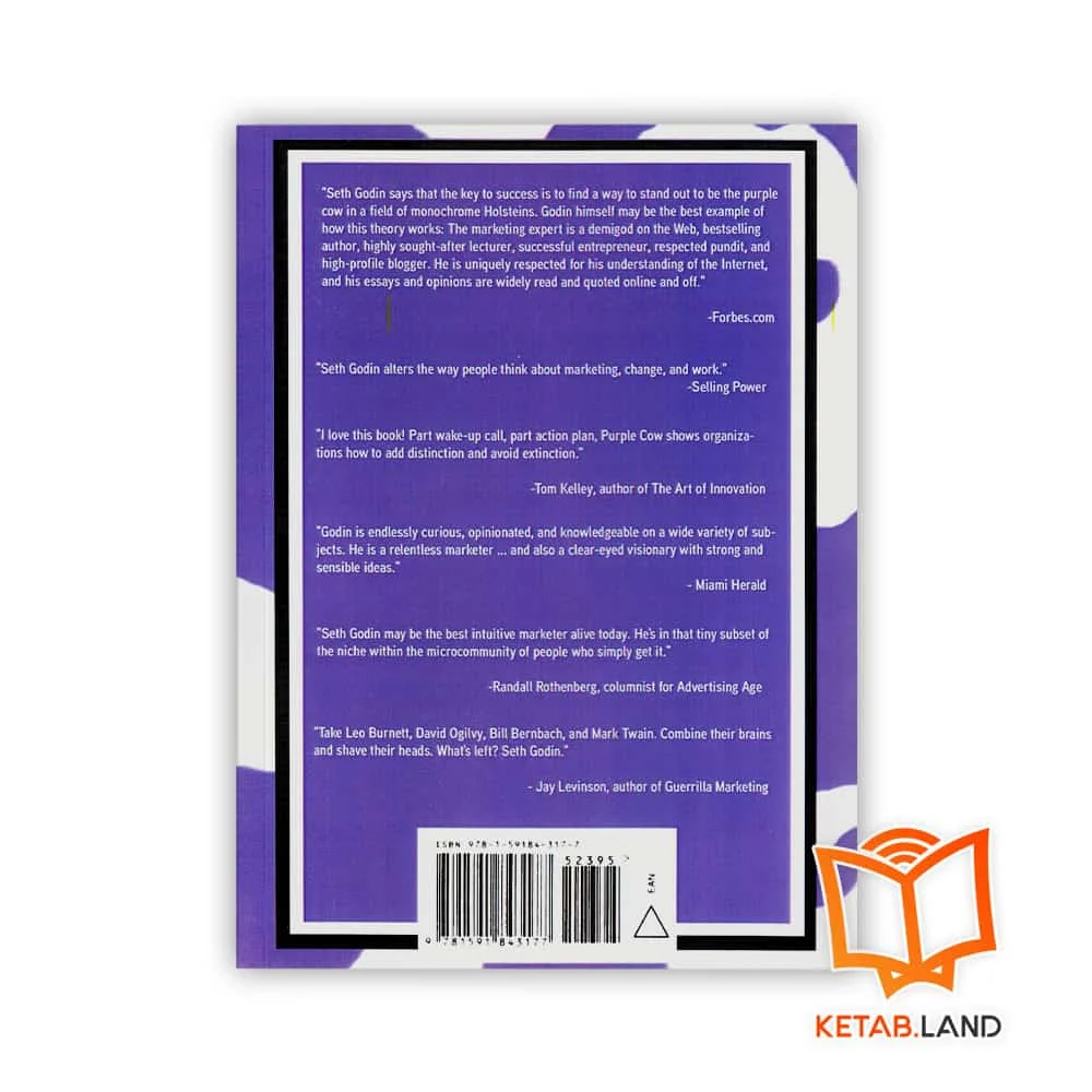قیمت کتاب Purple cow