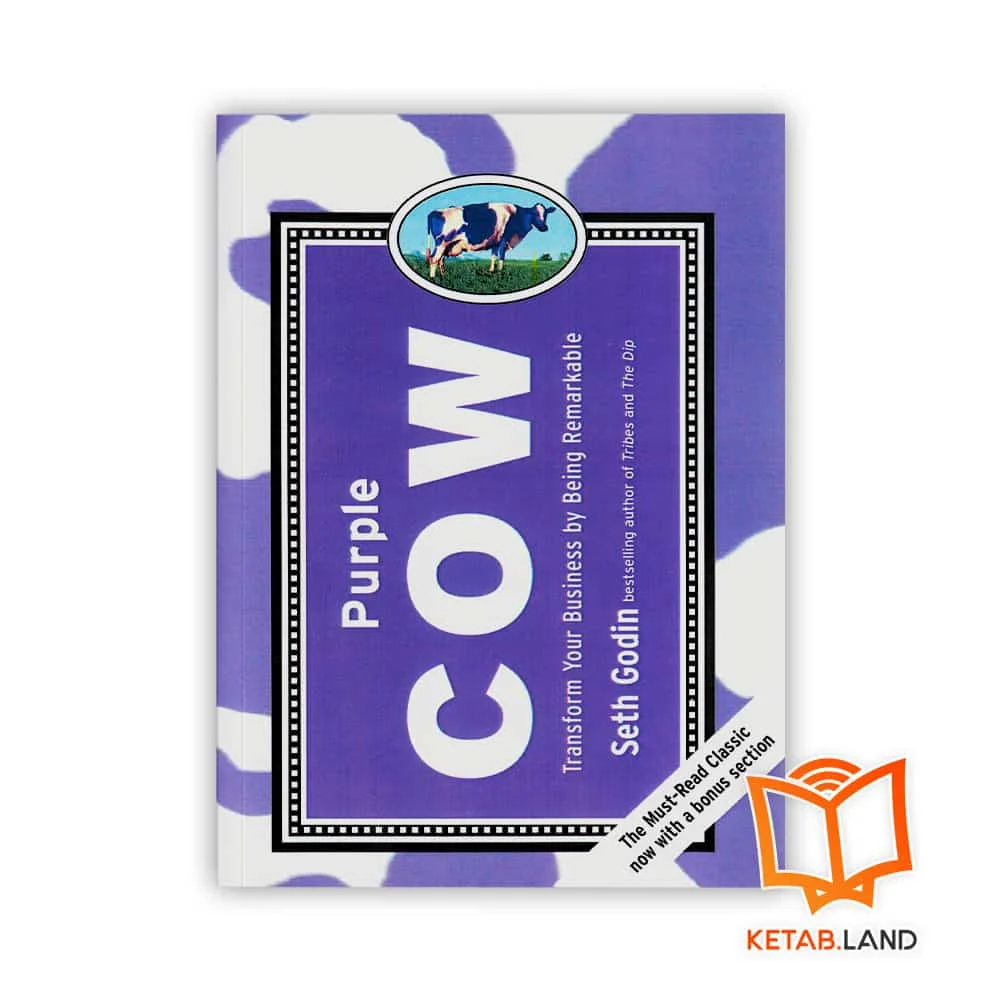 خرید کتاب Purple cow