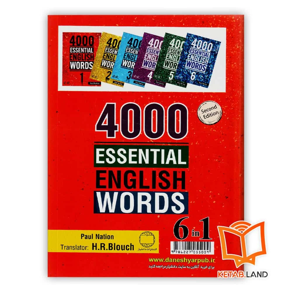 قیمت کتاب ۴۰۰۰ کلمه ضروری در زبان انگلیسی ویرایش دوم