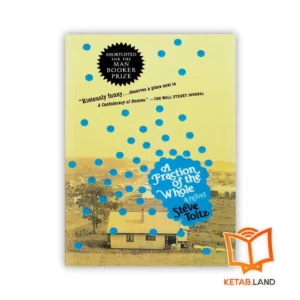 خرید رمان A Fraction of the Whole