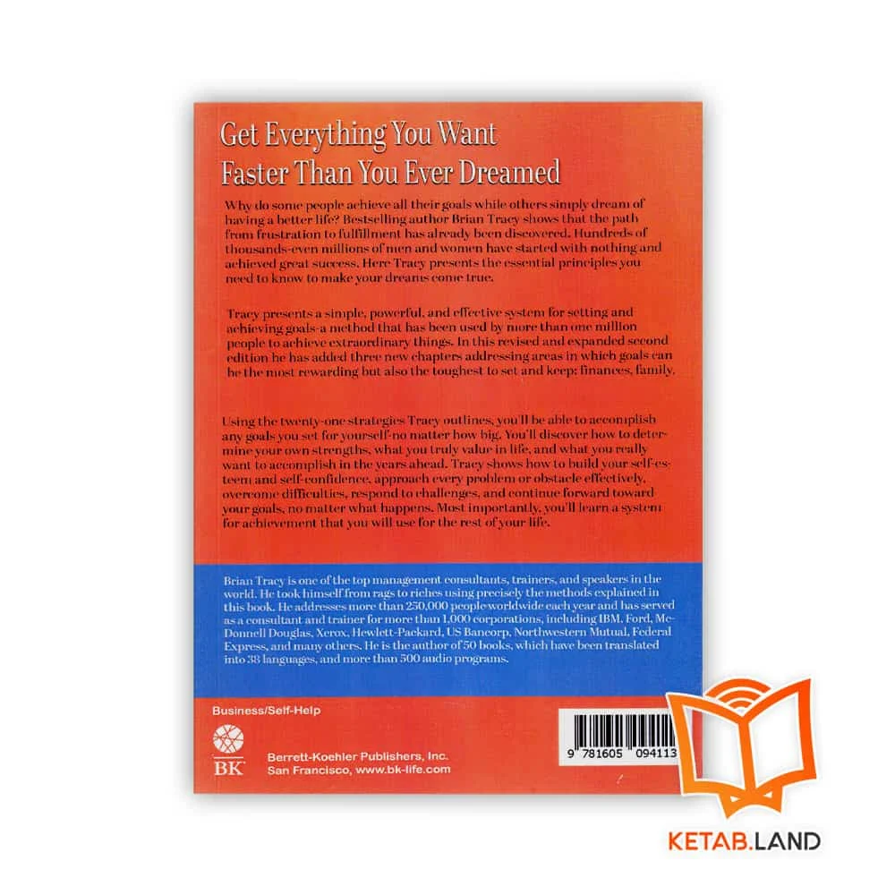 قیمت کتاب Goals