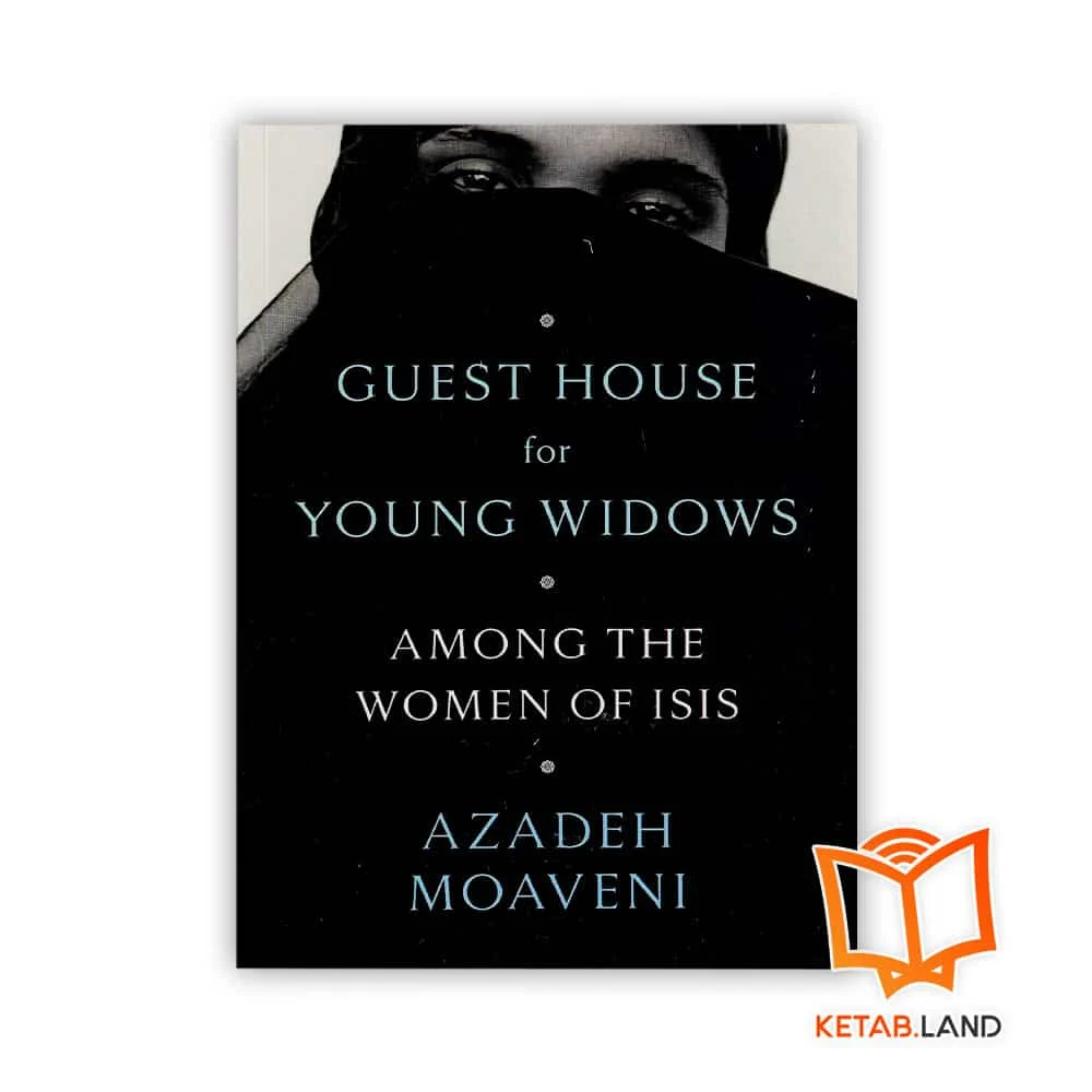 خرید رمان Guest House for Young Widows