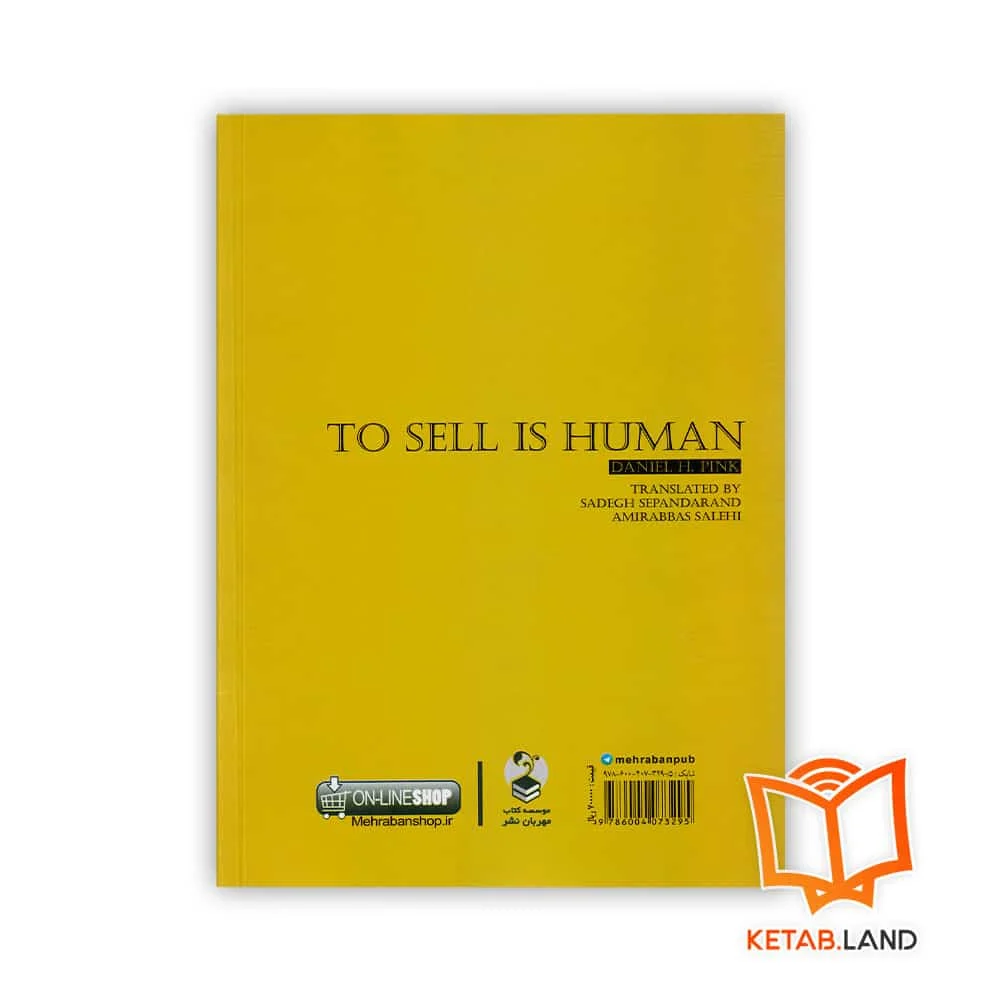 قیمت کتاب انسان بودن فروشنده بودن است