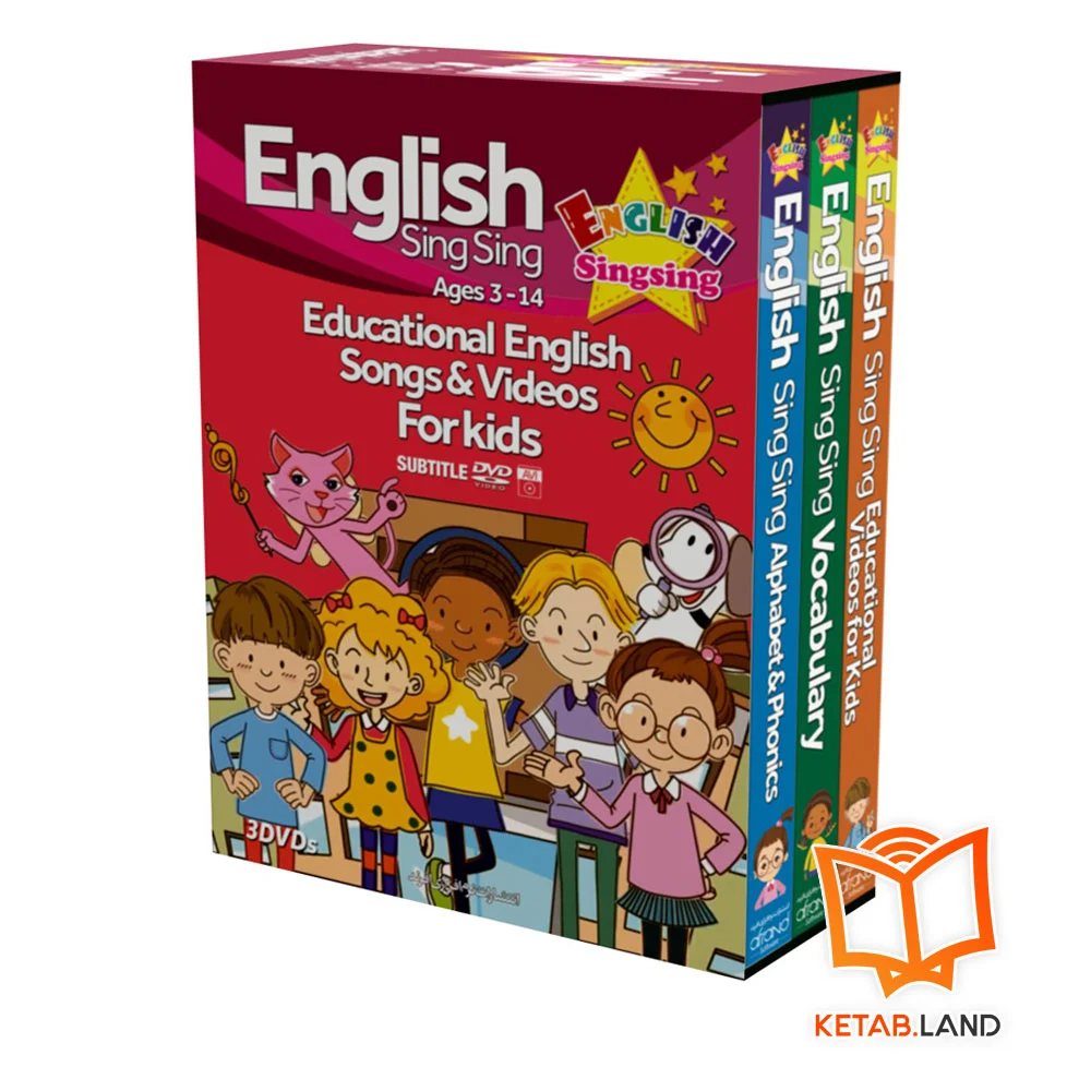 خرید پکیج آموزشی English Sing Sing DVD