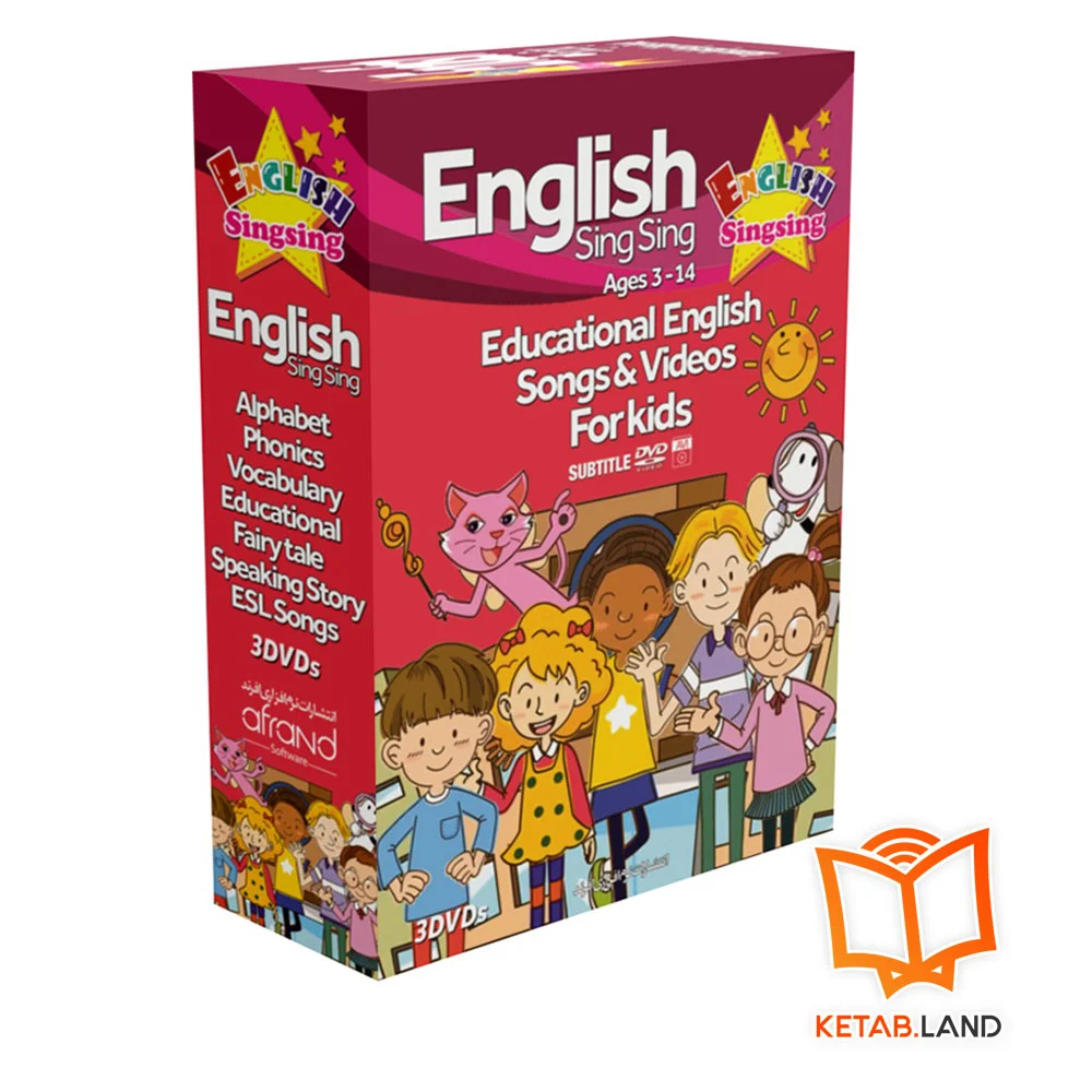 قیمت پکیج آموزشی English Sing Sing DVD