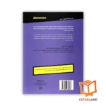 قیمت کتاب ساخت ربات For Dummies