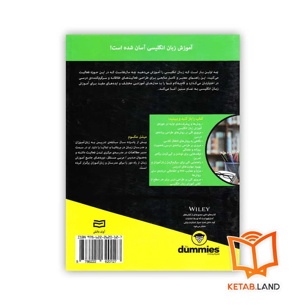 قیمت کتاب طرح درس آموزش زبان انگلیسی TEFL For Dummies