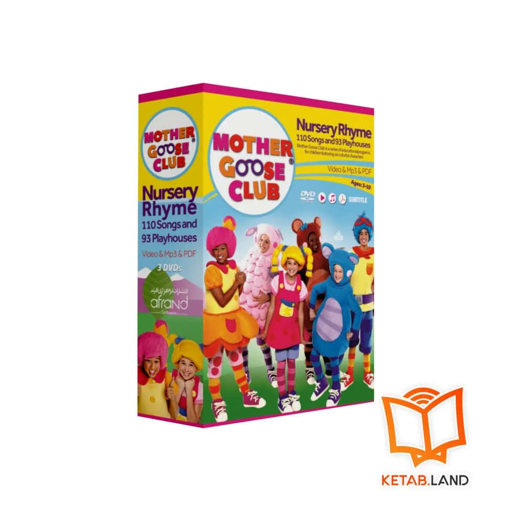 پکیج آموزشی زبان به کودکان