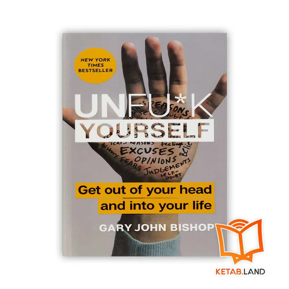 خرید کتاب Unfu*k Yourself