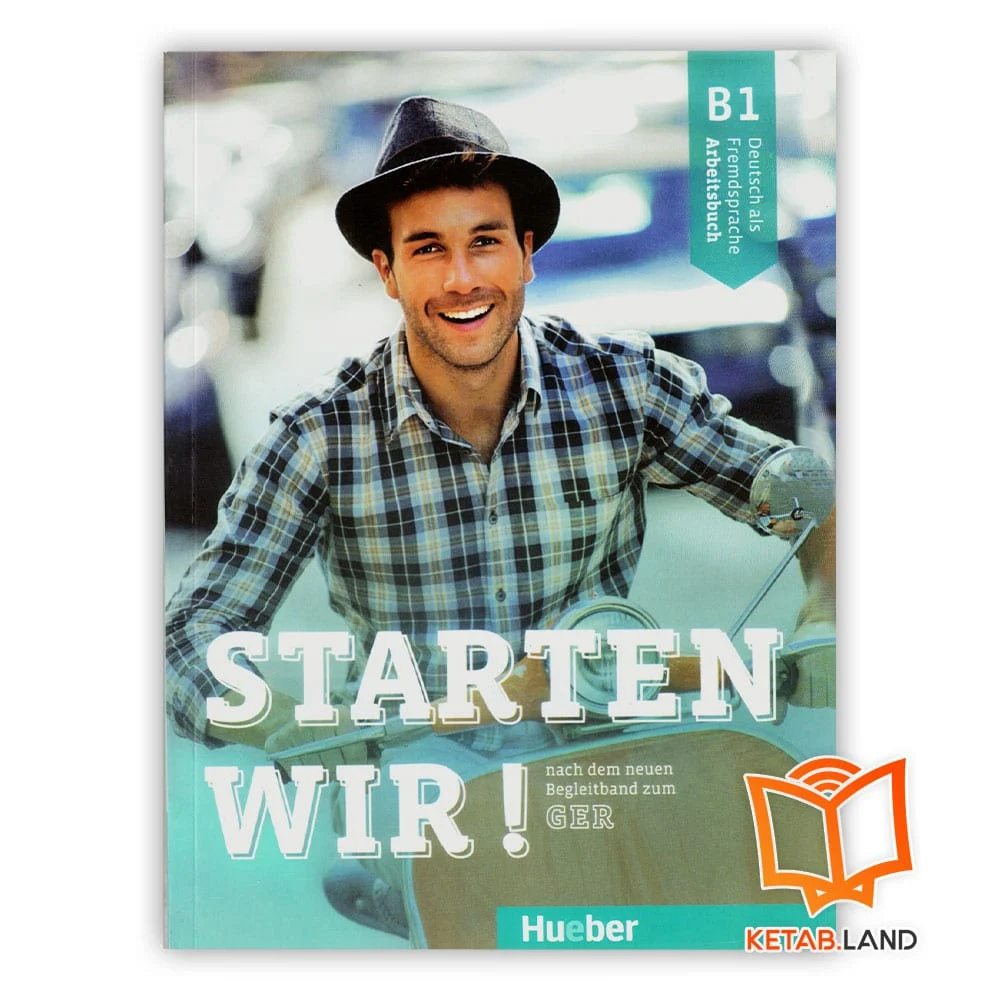 قیمت کتاب استارتن ویر b1