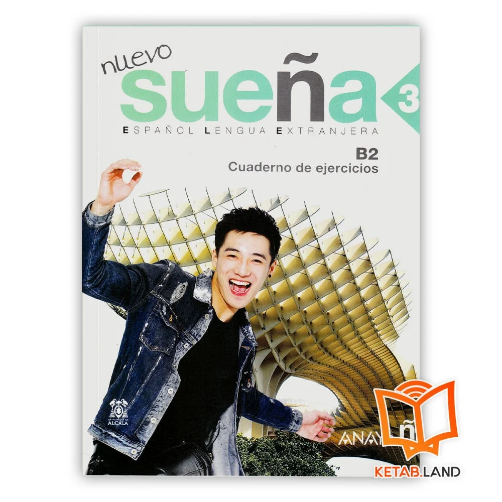 خرید کتاب سووانا اسپانیایی