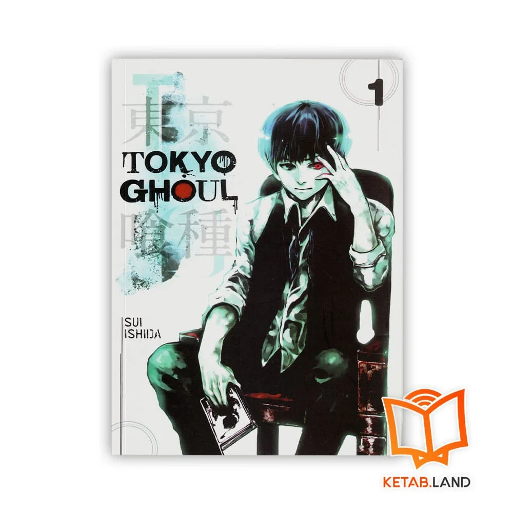 خرید کتاب tokyo ghoul 1