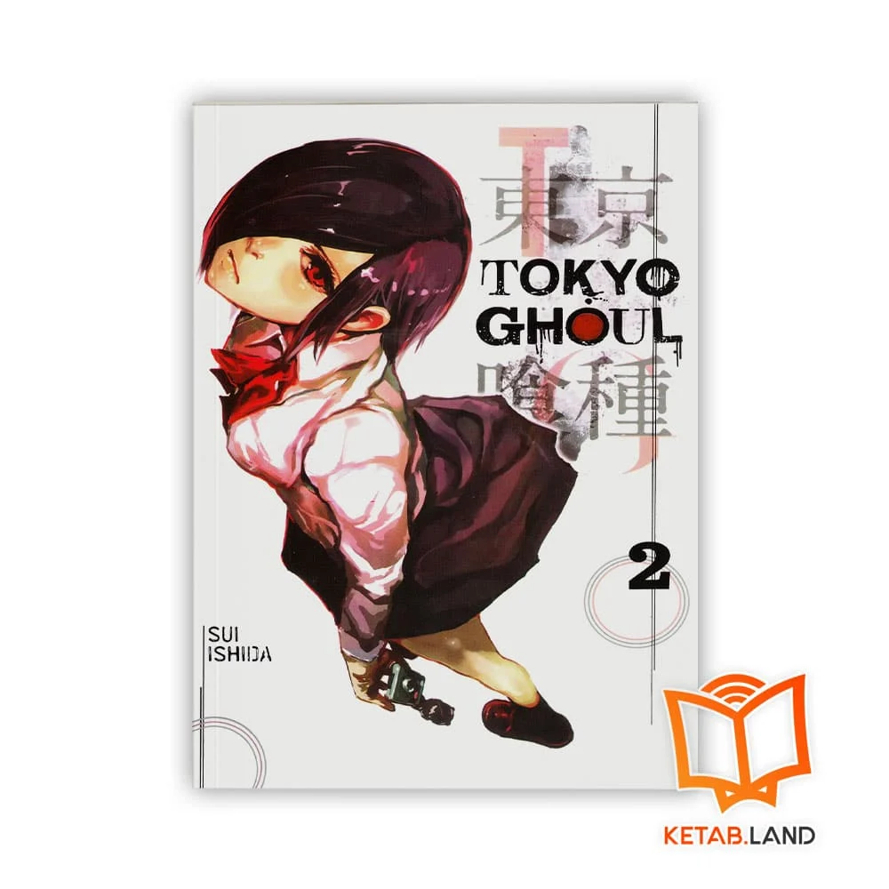خرید کتاب tokyo ghoul 2