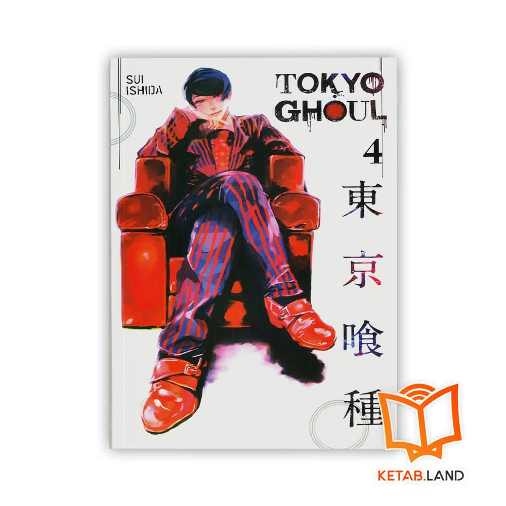 خرید کتاب tokyo ghoul 4